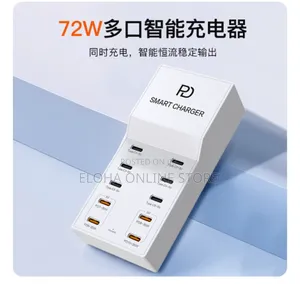 T8 Plus 10in1 Intelligent Port Charger