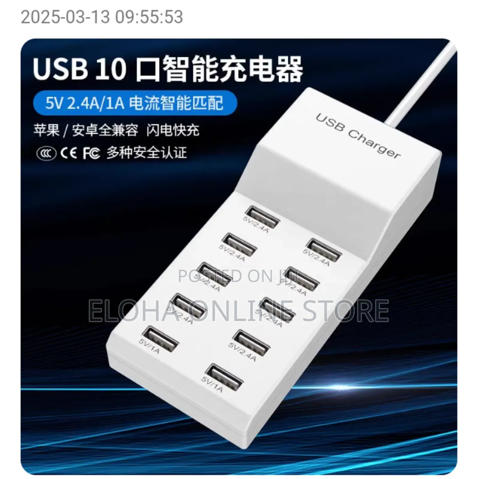 T8 Plus 10in1 Intelligent Port Charger