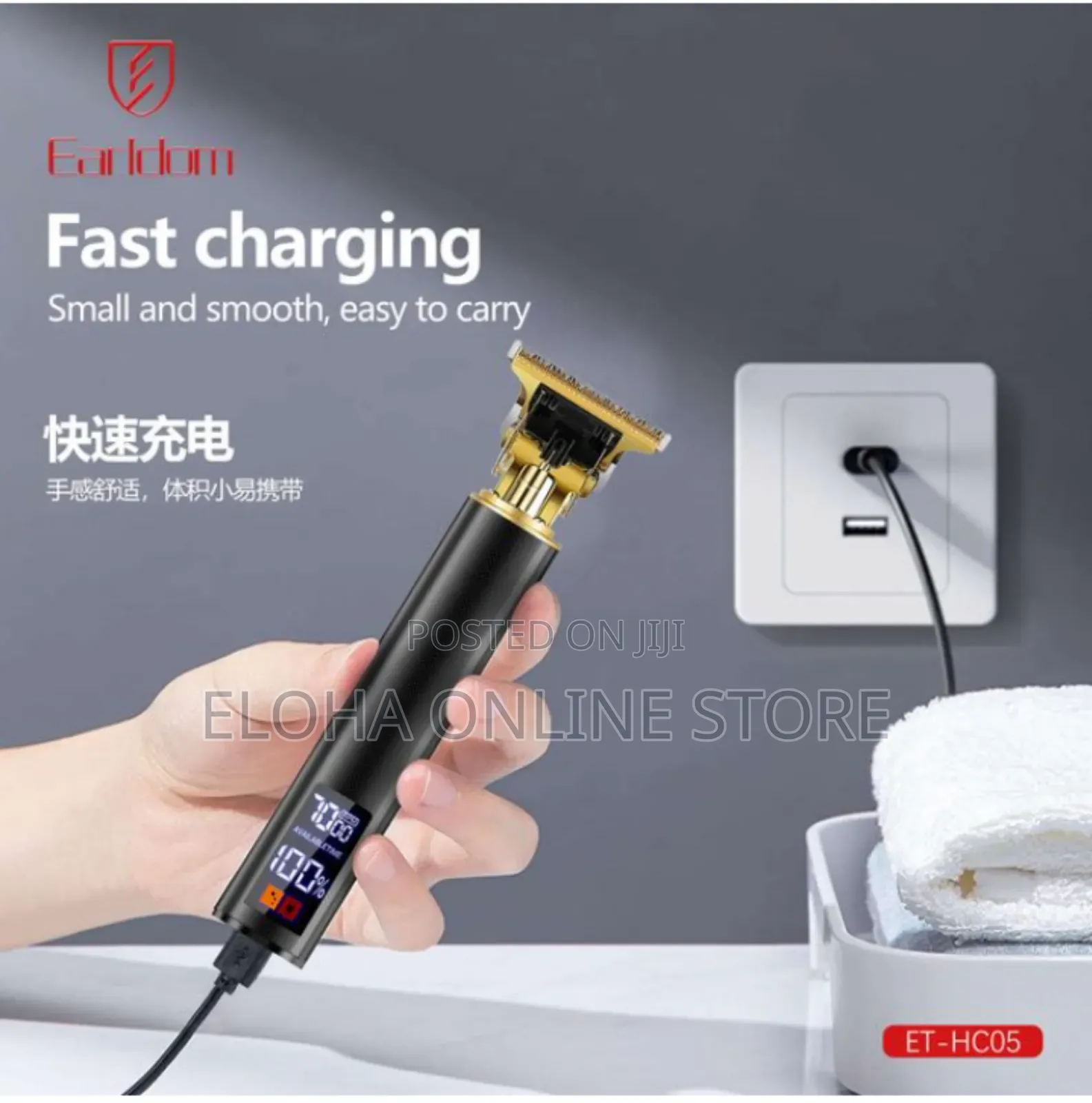 Unique Earldom Men Hair Shaver