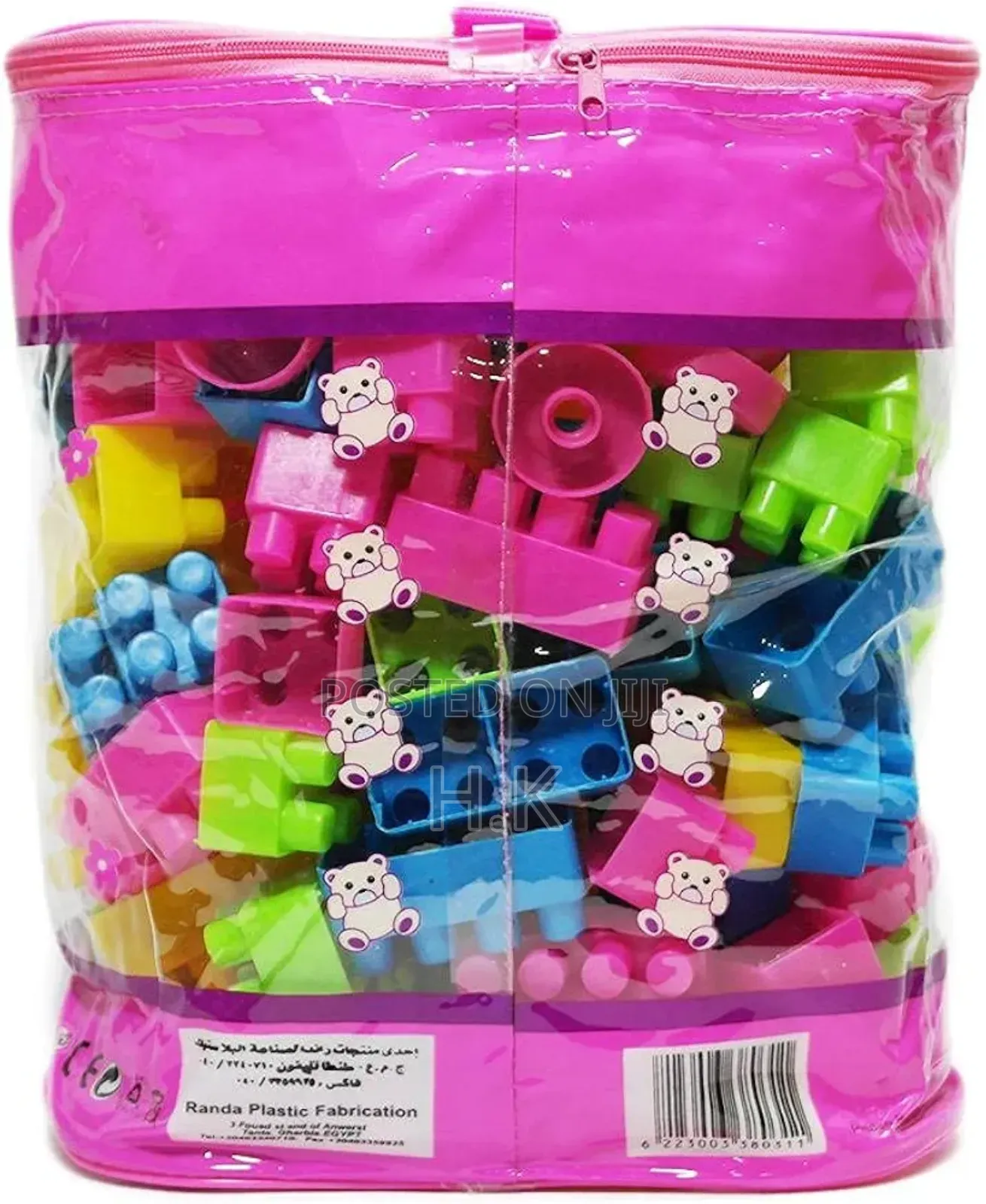 Happy Family 110 Pieces Building Blocks