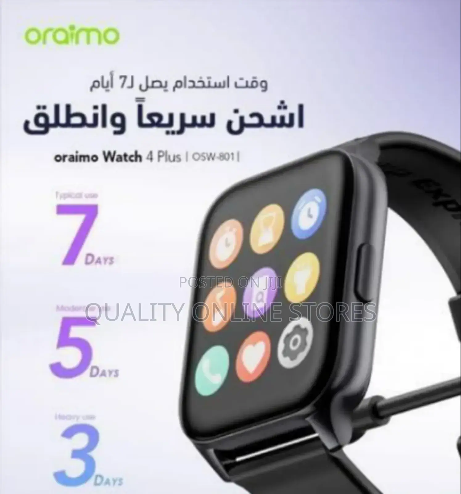 Smart Watch