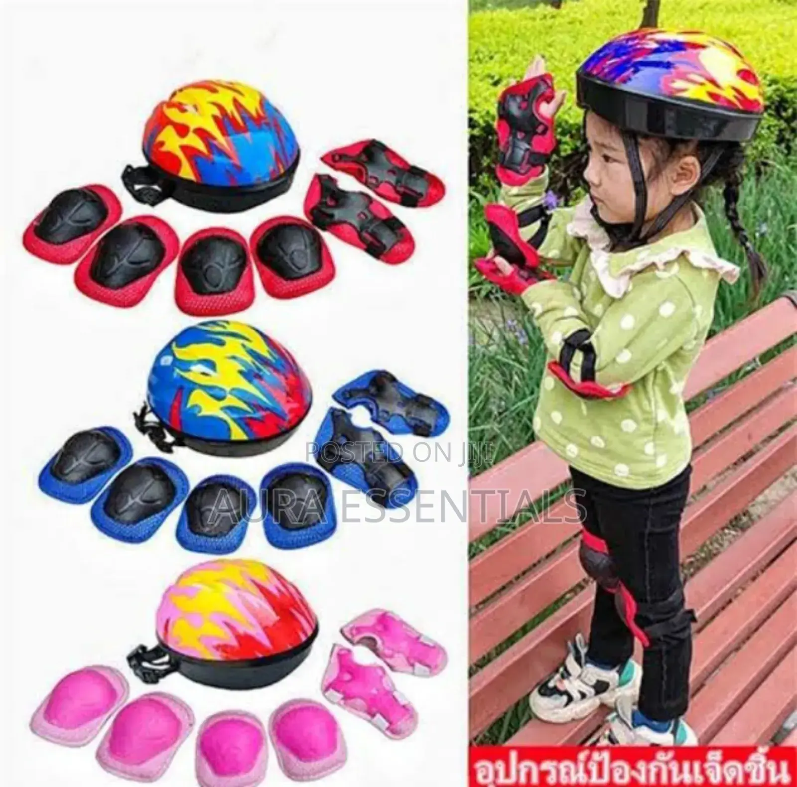 Pad Climbing Bike Safety Guards
