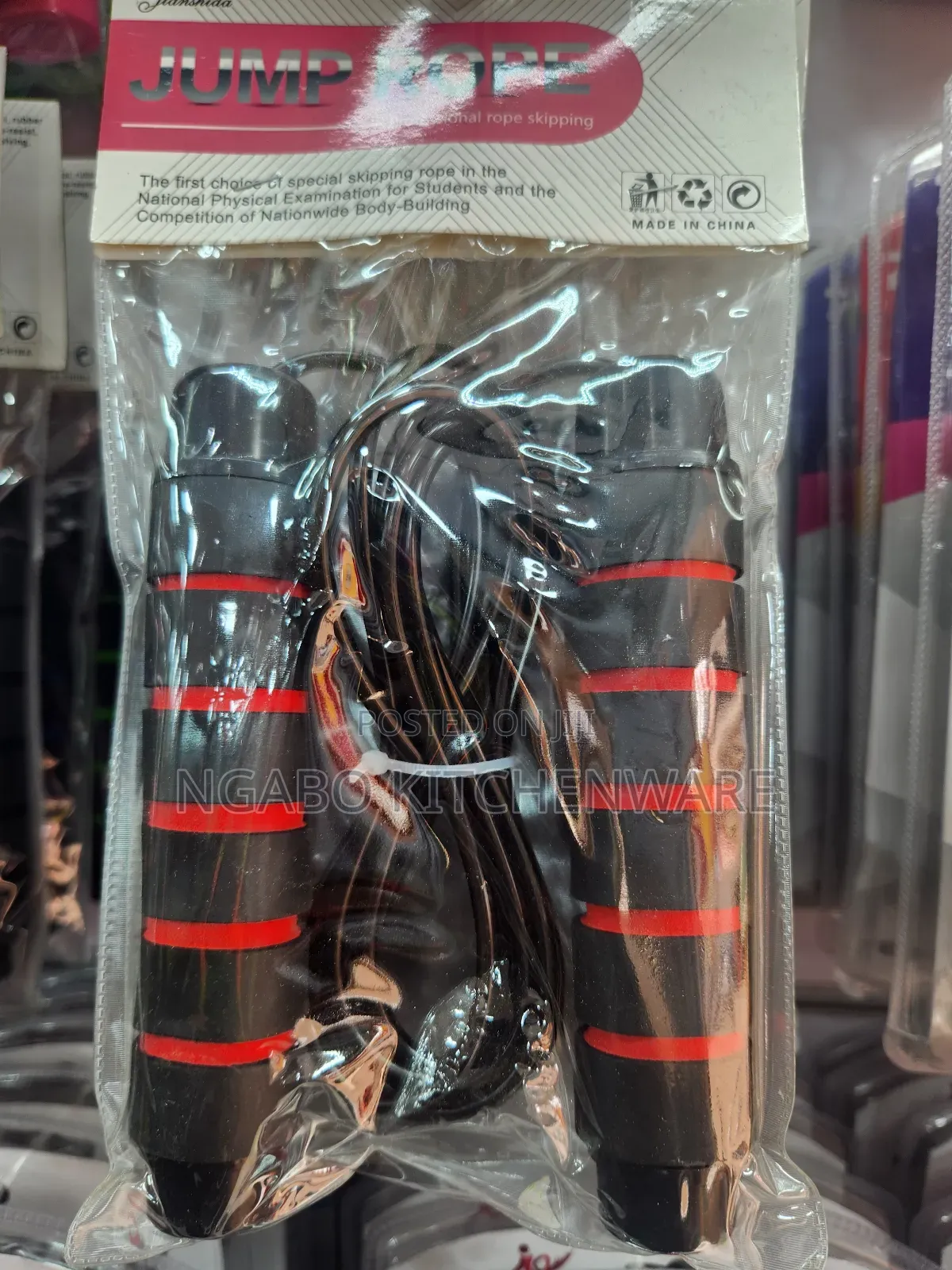 Skipping Rope