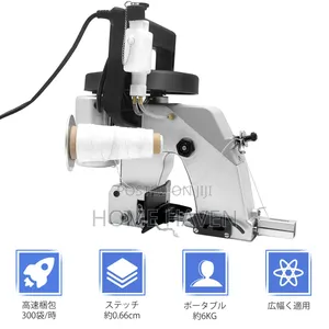 Photo - Hancen Gk26 Portable Electric Bag Closer Stitching Machine
