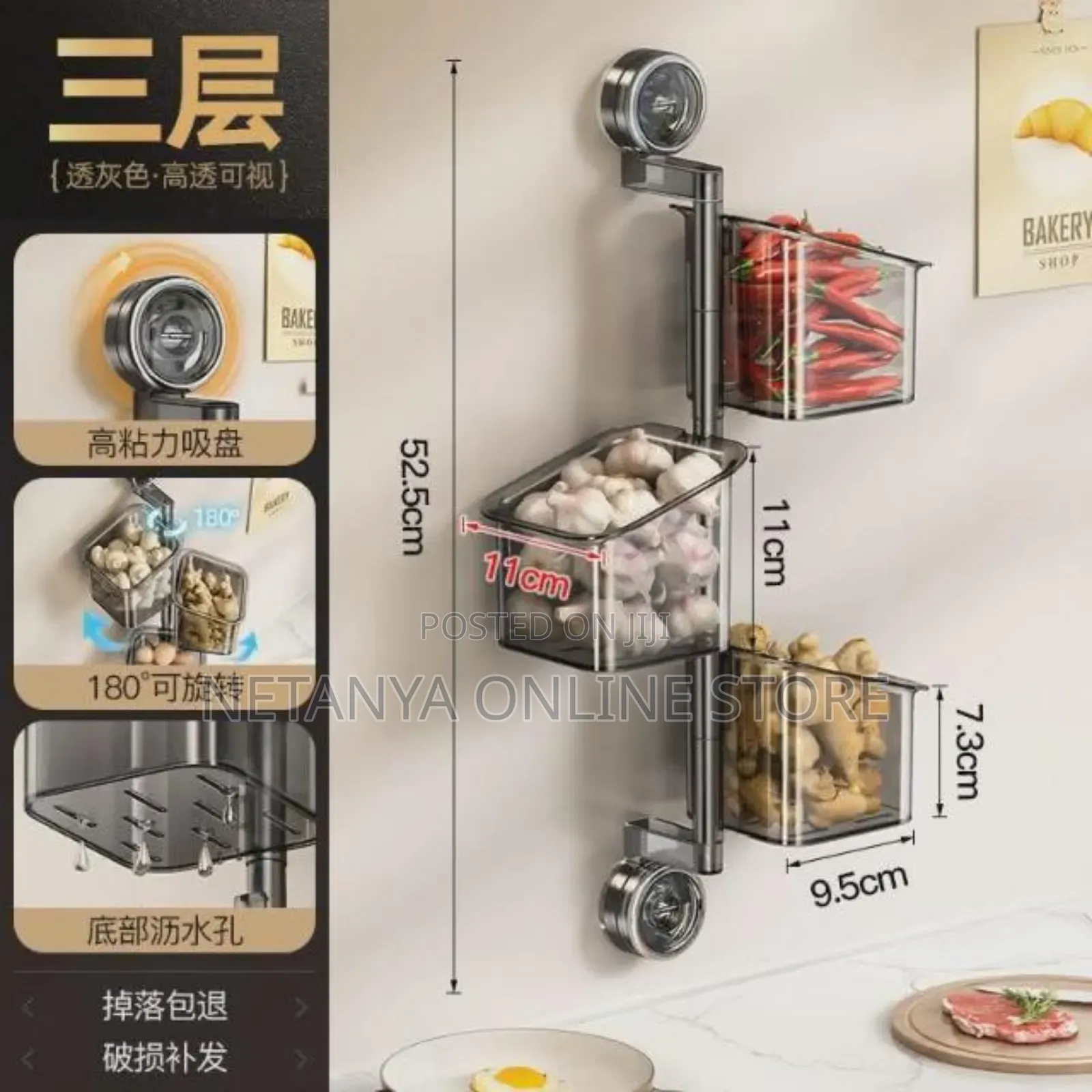 Wall Mount Rotating Kitchen Rack