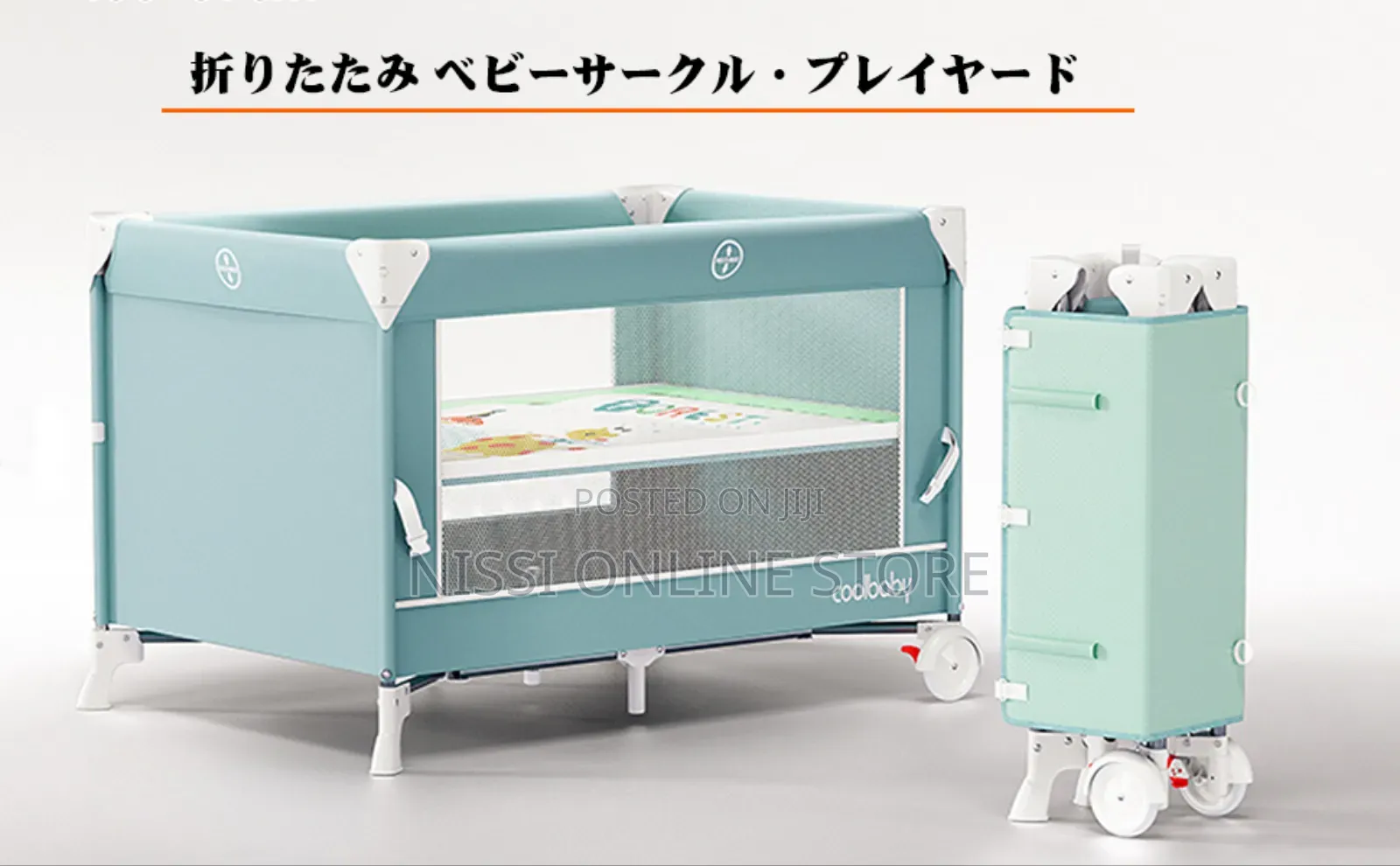 Foldable Baby Crib