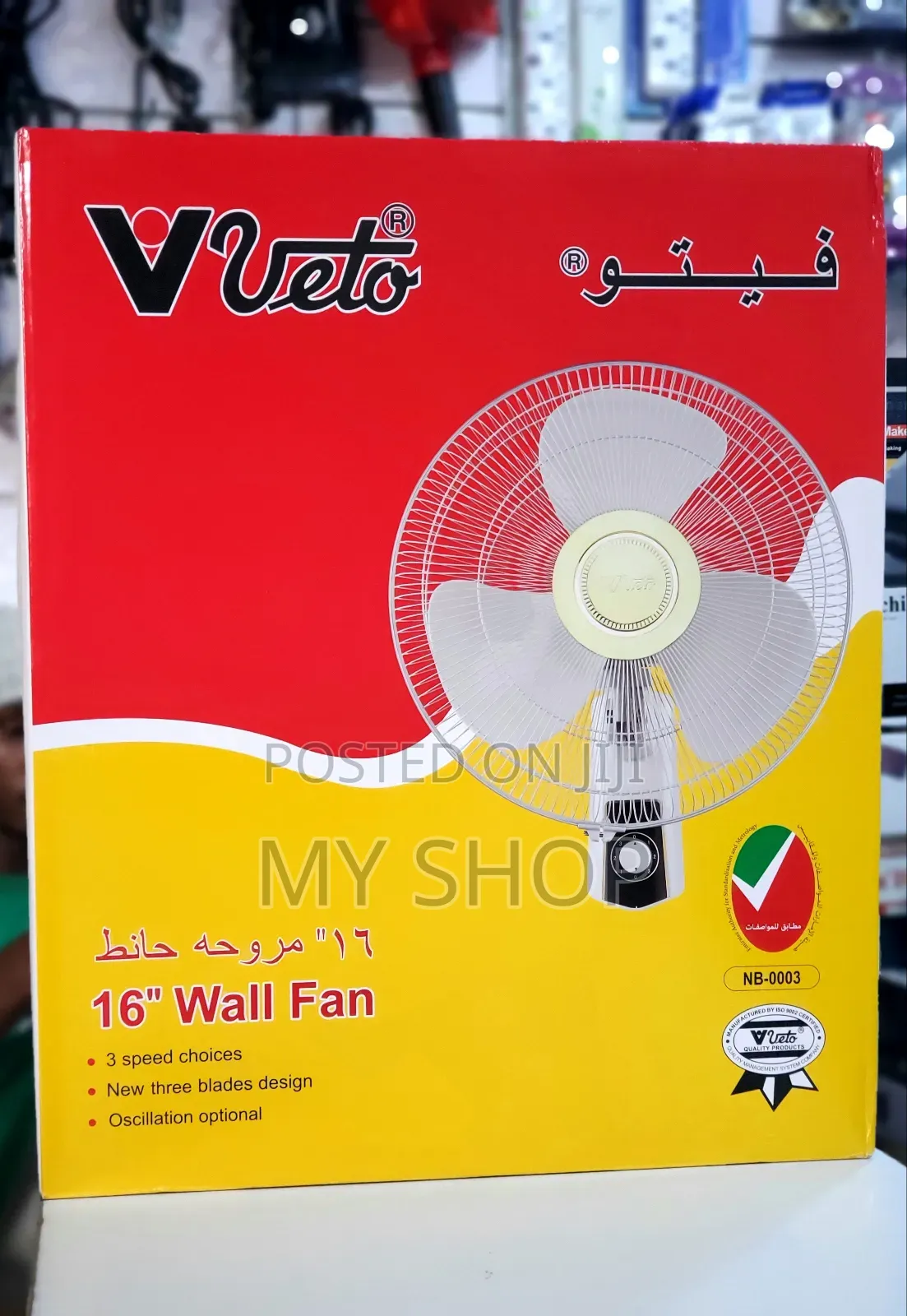 Veto Wall Fan Nb-0003