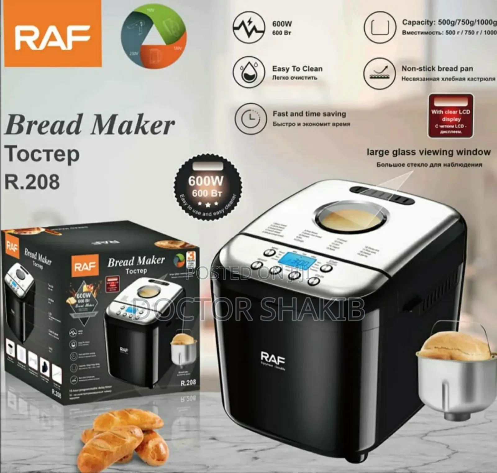 Brand New Raf R.208 Bread Maker