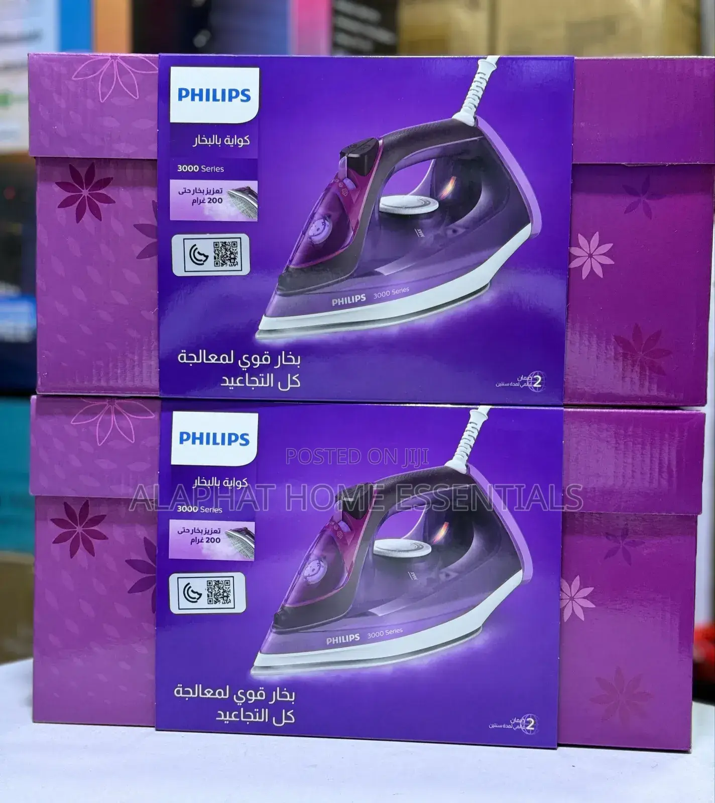 Phillips Steam Iron Big Size
3000series