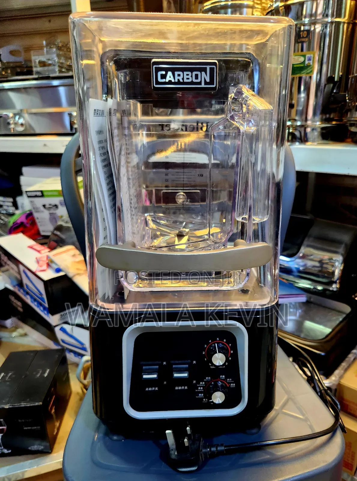 Commercial Smoothie Blender