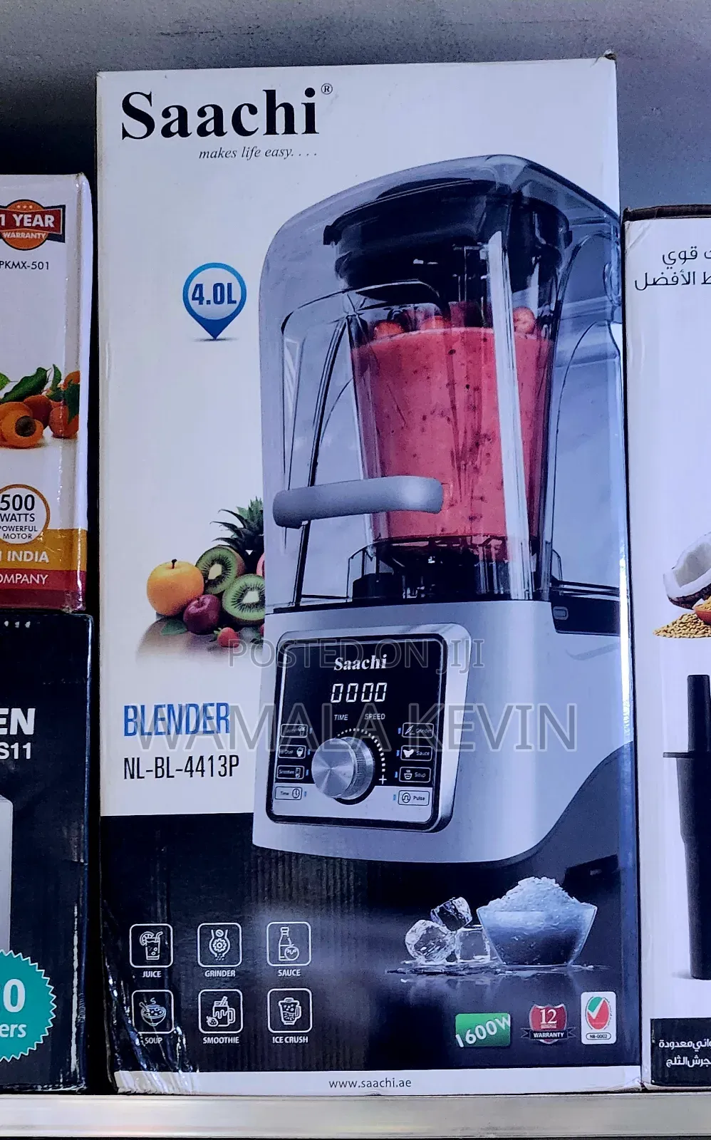 Commercial Smoothie Blender