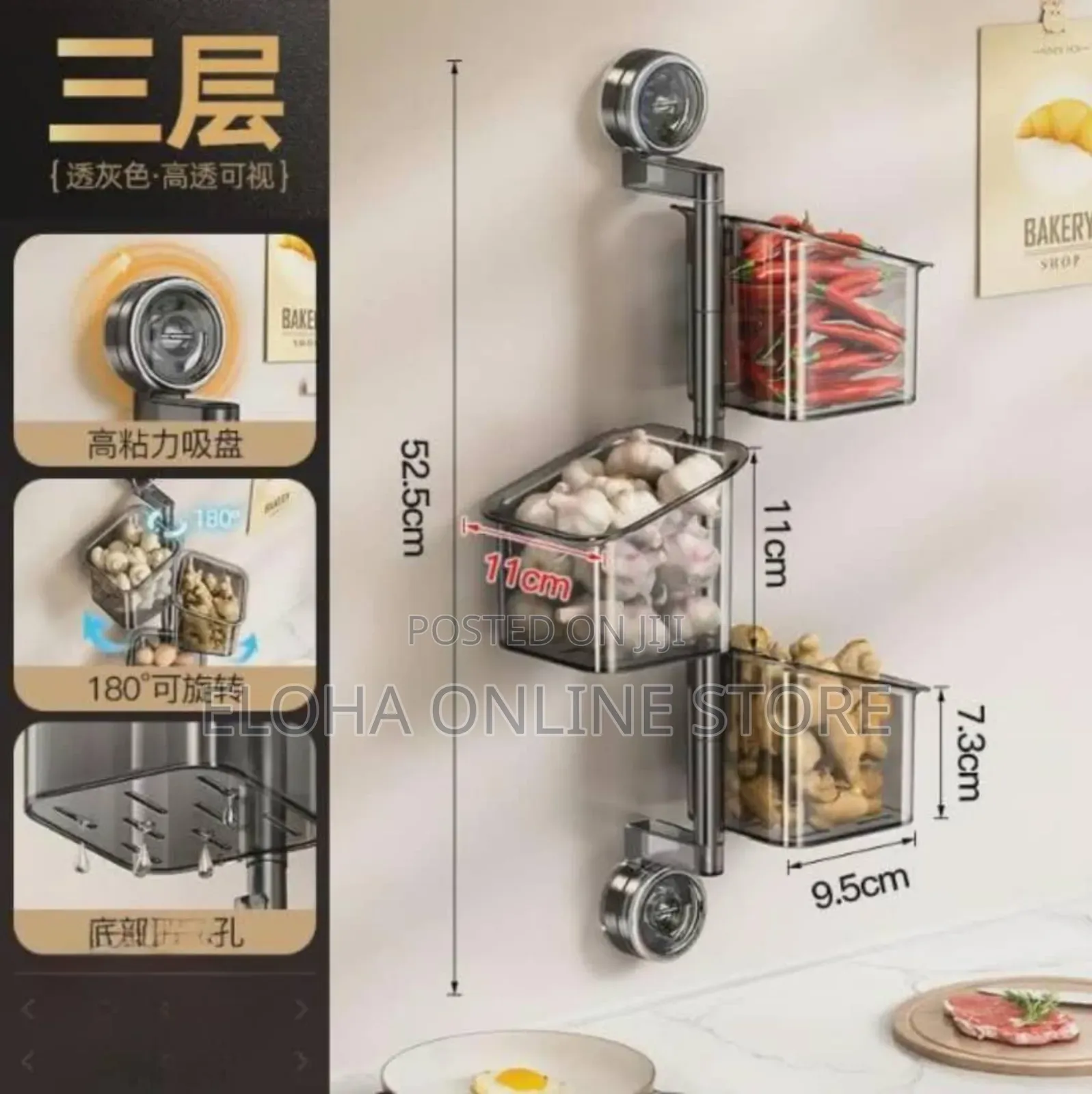 Wall Mounted Kitchen Storage Shelves