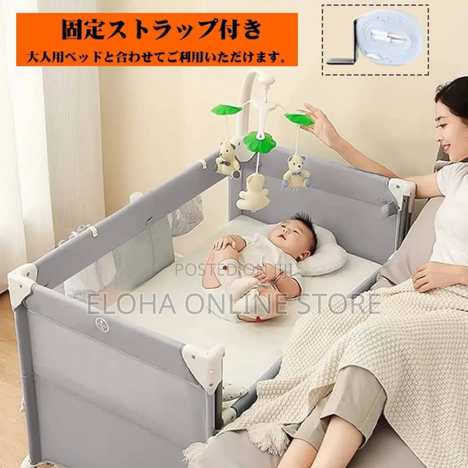 New Upgraded Foldable Baby Cot/Crib
