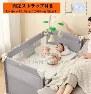 New Upgraded Foldable Baby Cot/Crib