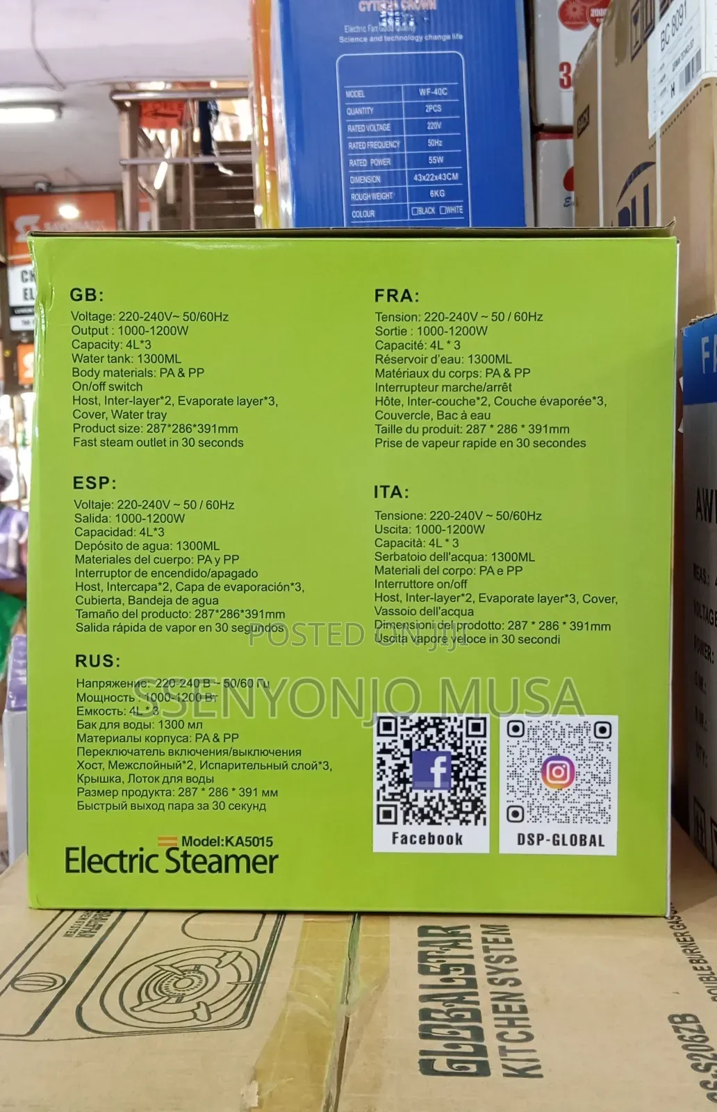 DSP Electric Food Steamer Ka5015 - Fast Efficient