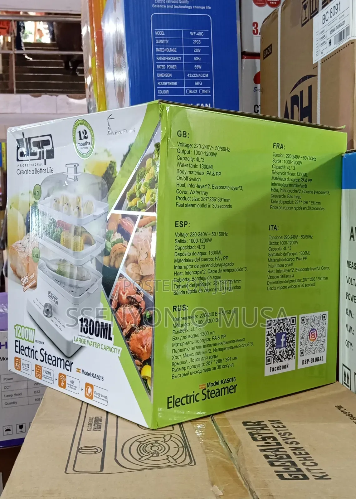 DSP Electric Food Steamer Ka5015 - Fast Efficient
