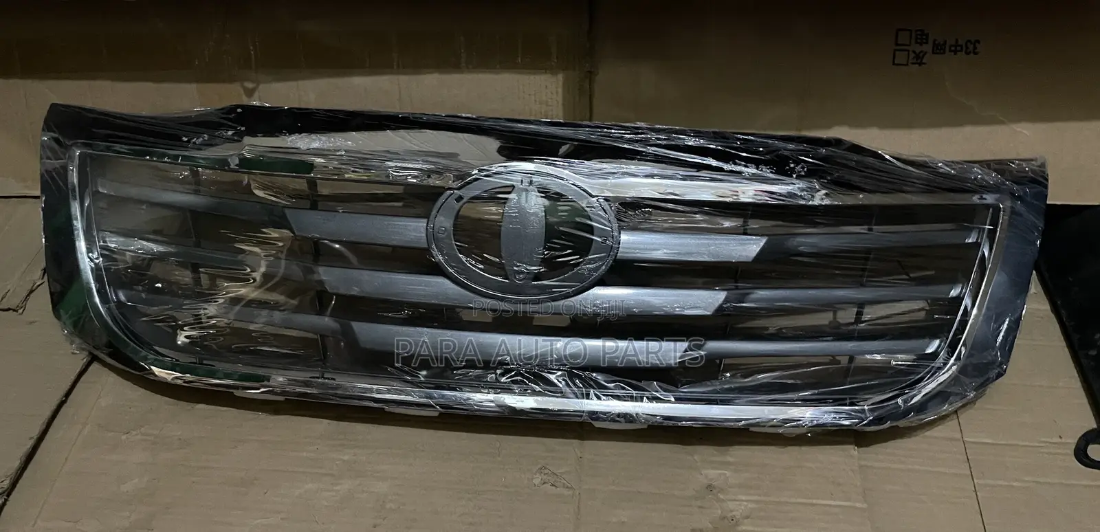 Toyota Hillux Vigo Super Grille