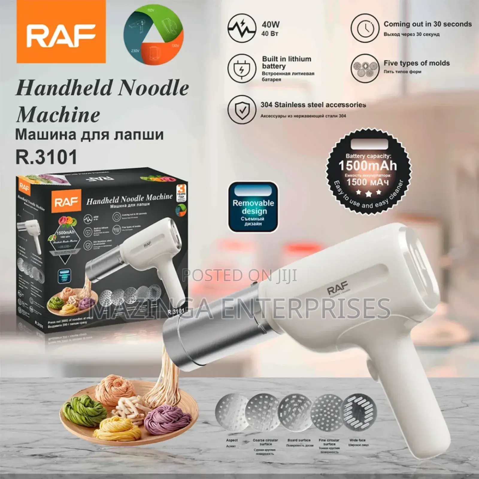 Raf Handheld Mini Cordless Rechargeable Pasta/Noodles Maker