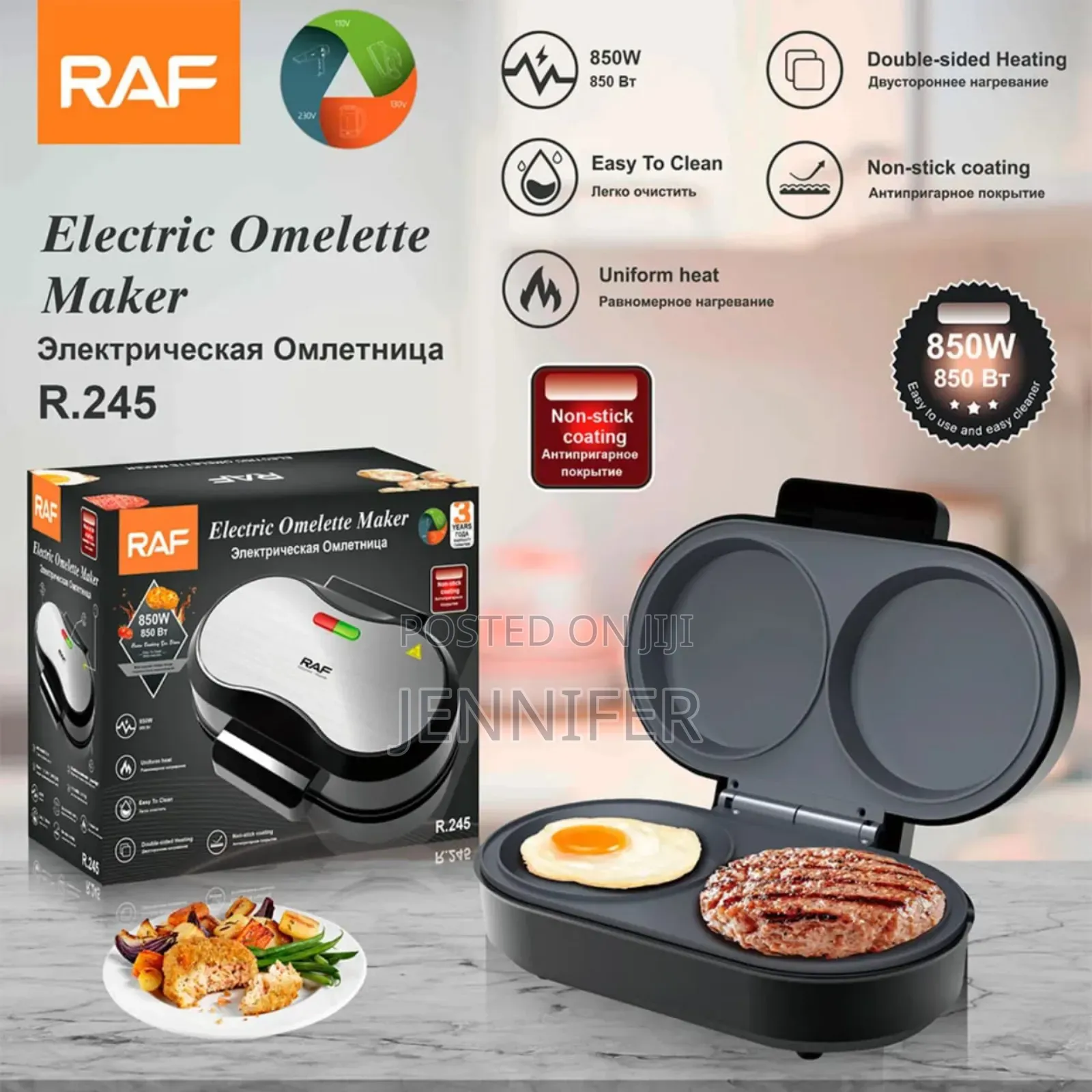 Raf Double Burger and Omelette Maker
