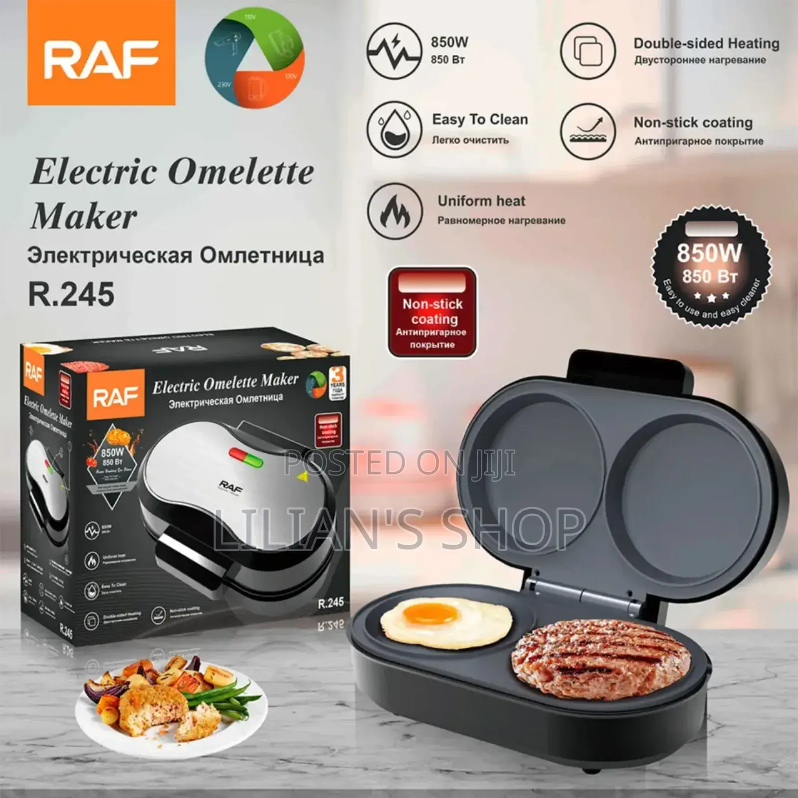 Raf Double Burger and Omelette Maker