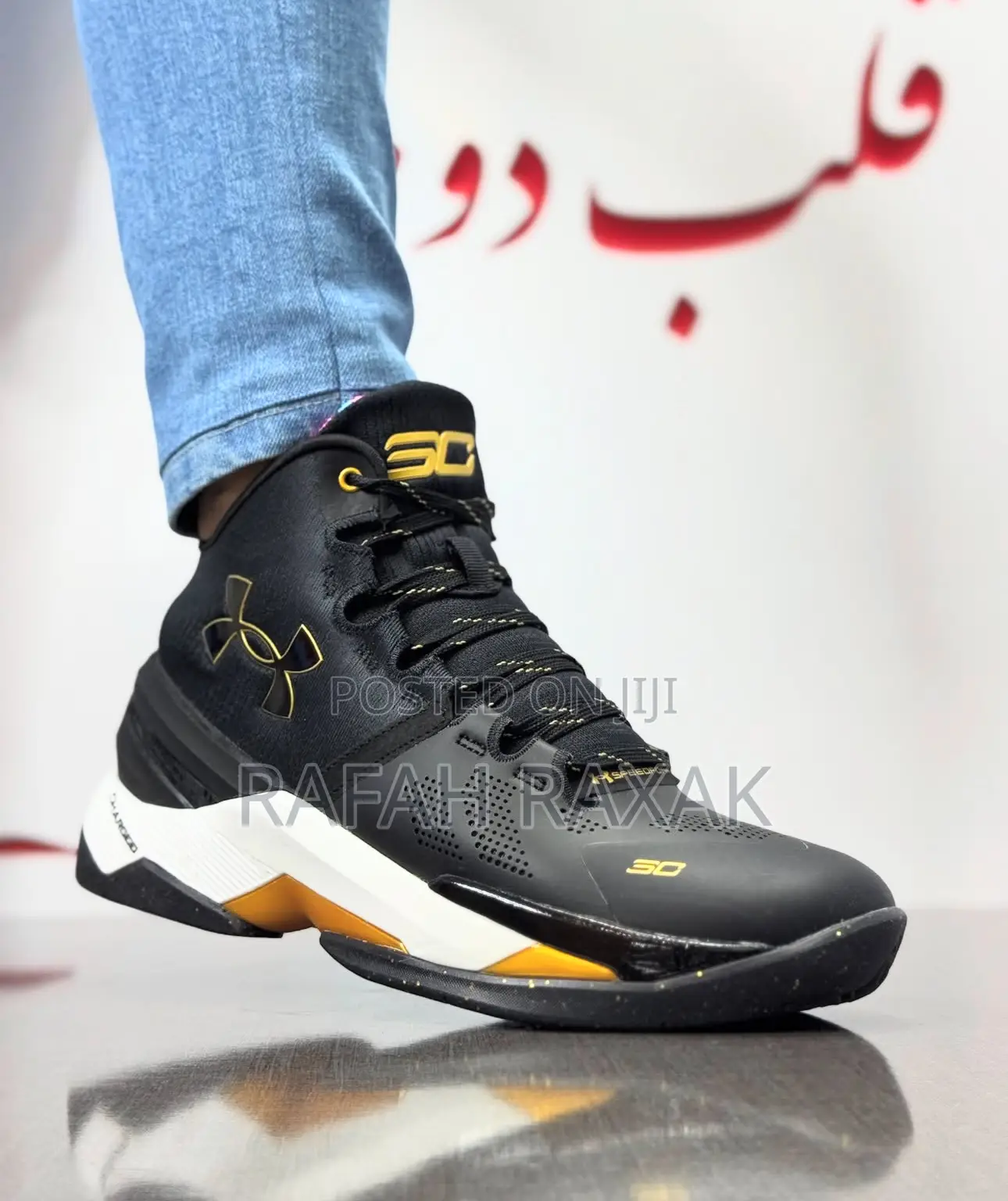 Under Armour Curry 2 Elite Basketball Sneakers