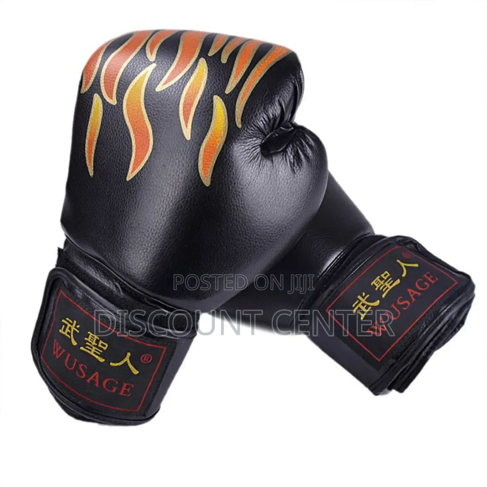 Boxing Gloves Pair