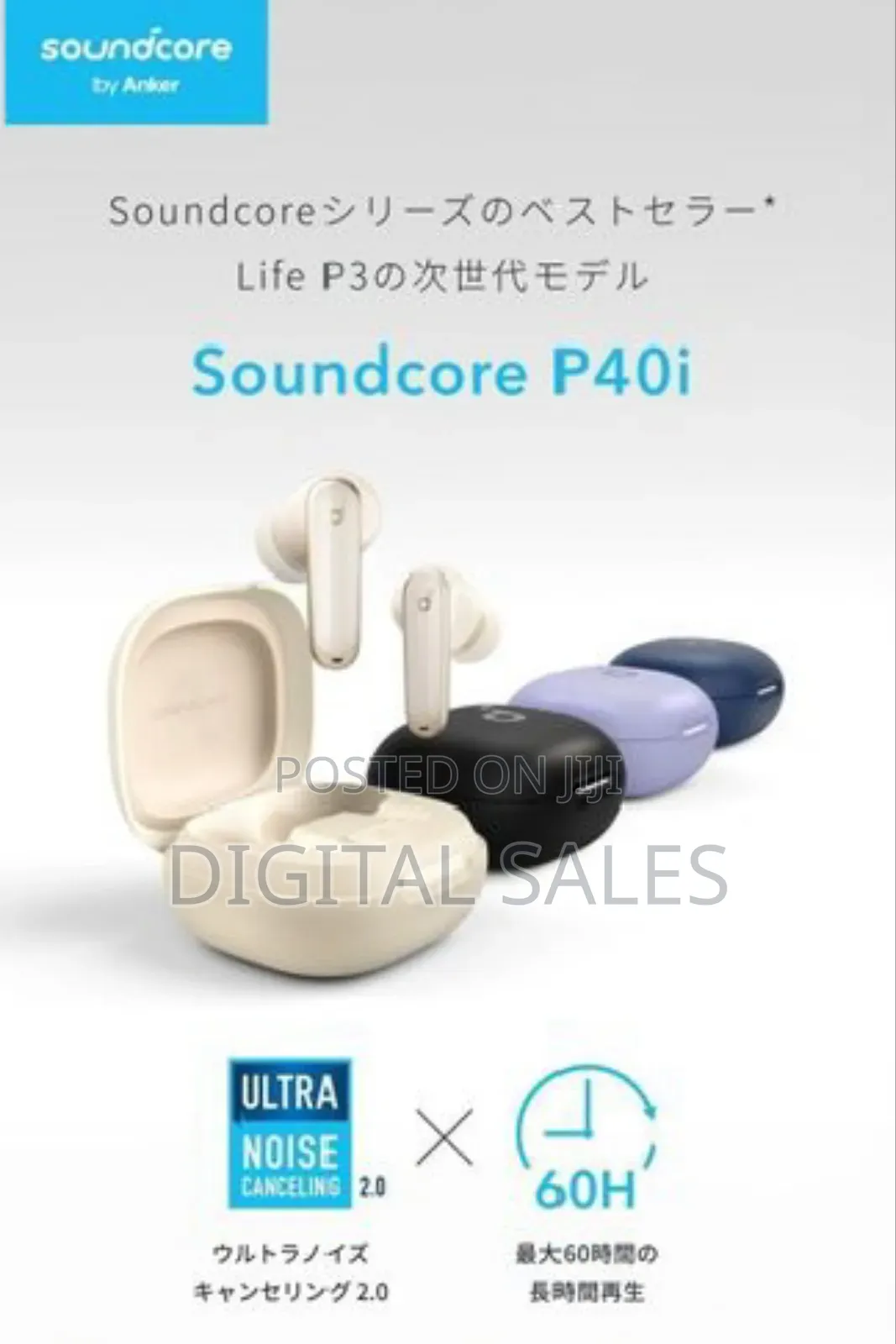 Soundcore P40i by Anker, Noise Cancelling Wireless Earbuds
