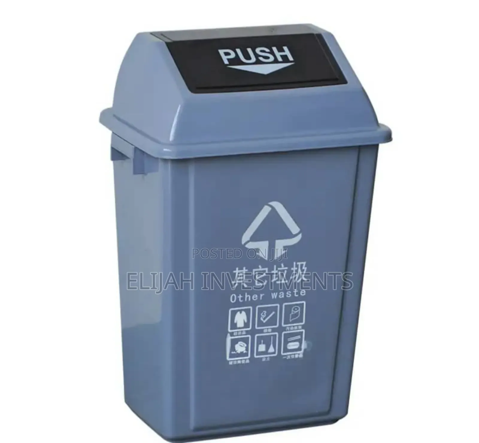 15litres High Quality Indoor Dustbin