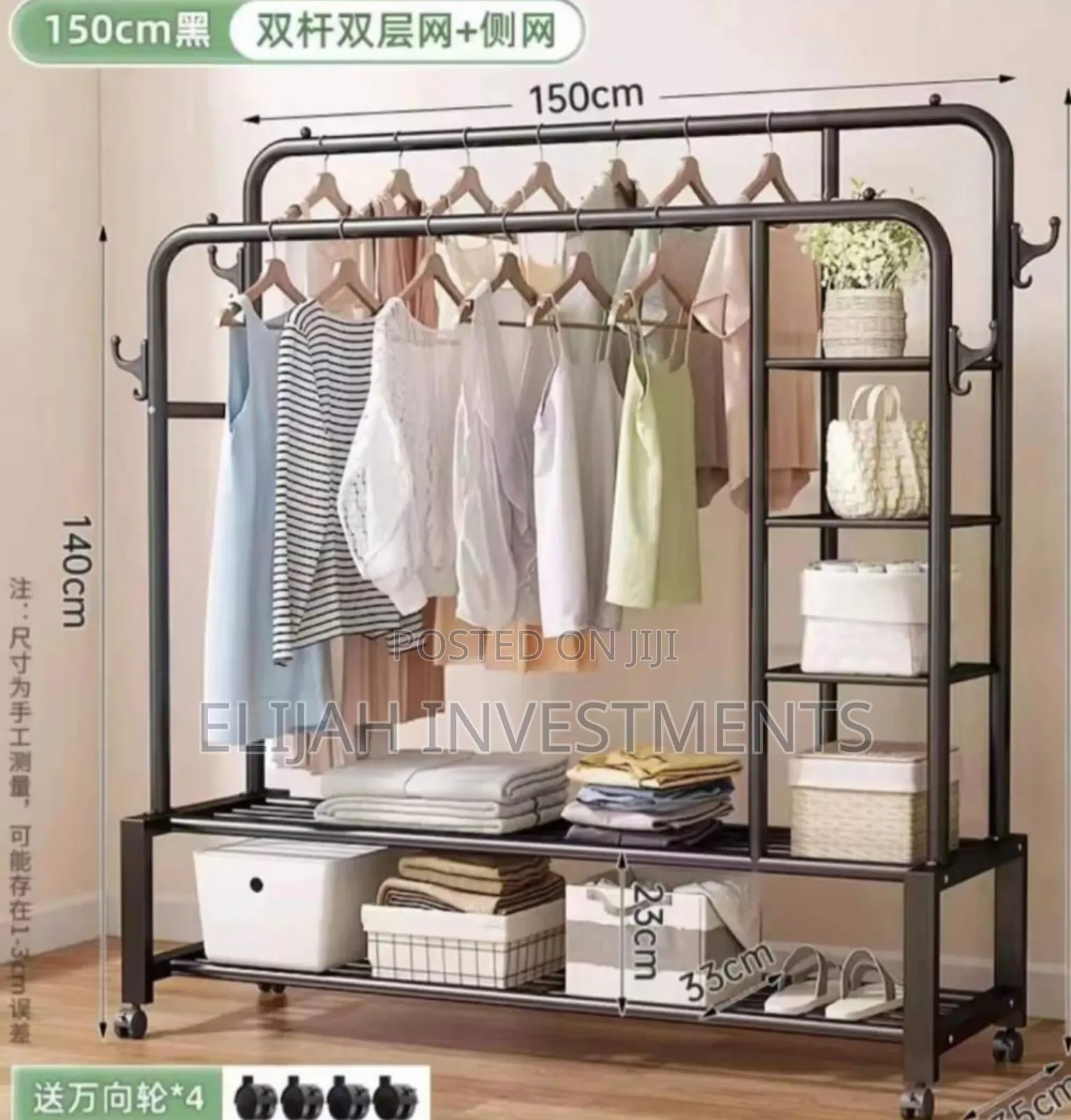 Double Pole Heavy Duty Garment Organiser Rack