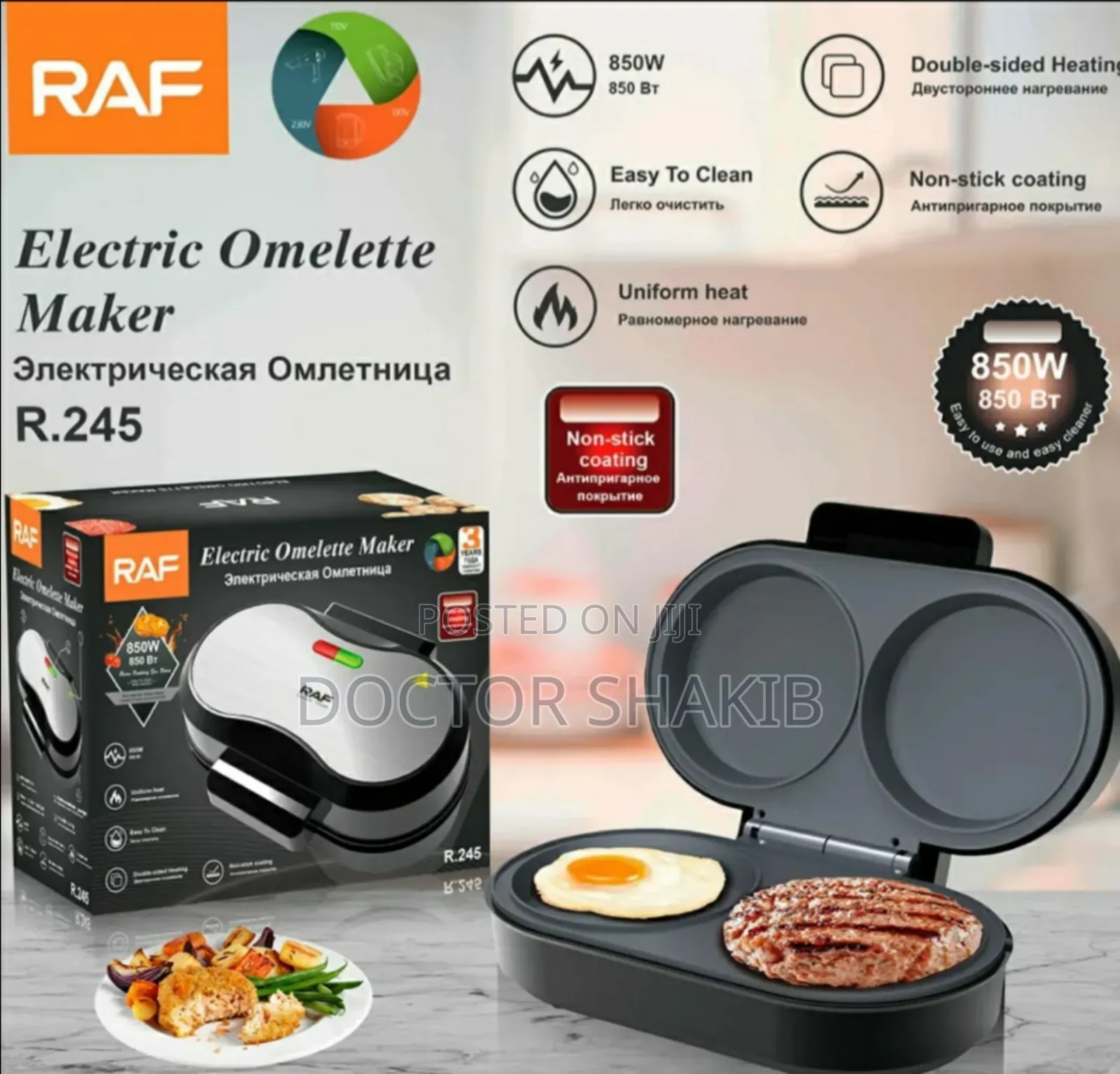 Quality Raf Double Burger and Omelette Maker