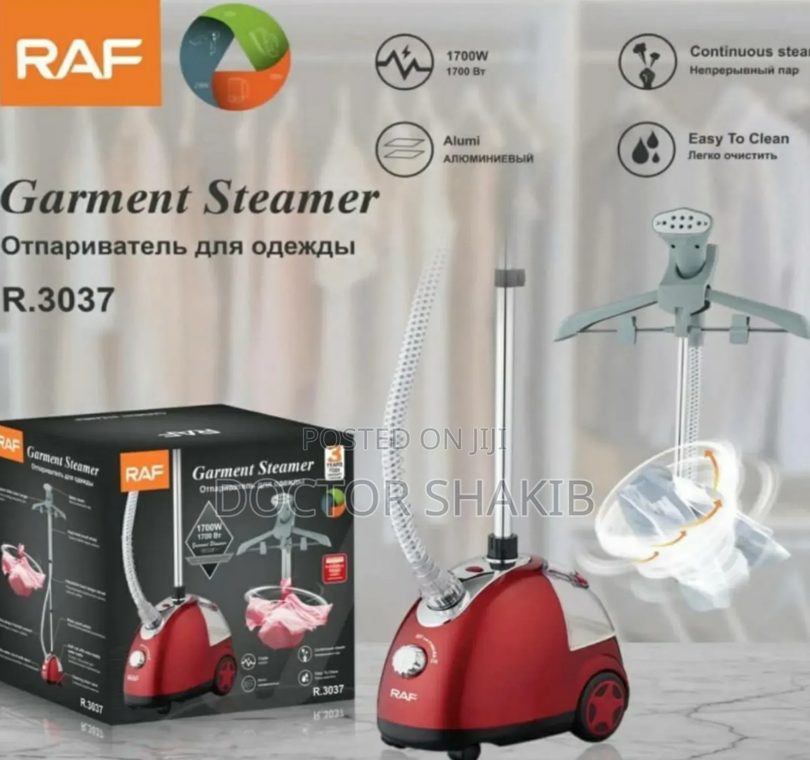 Quality Raf Commercial Garment Streamer