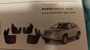 Harrier 2006/9 Mudflaps