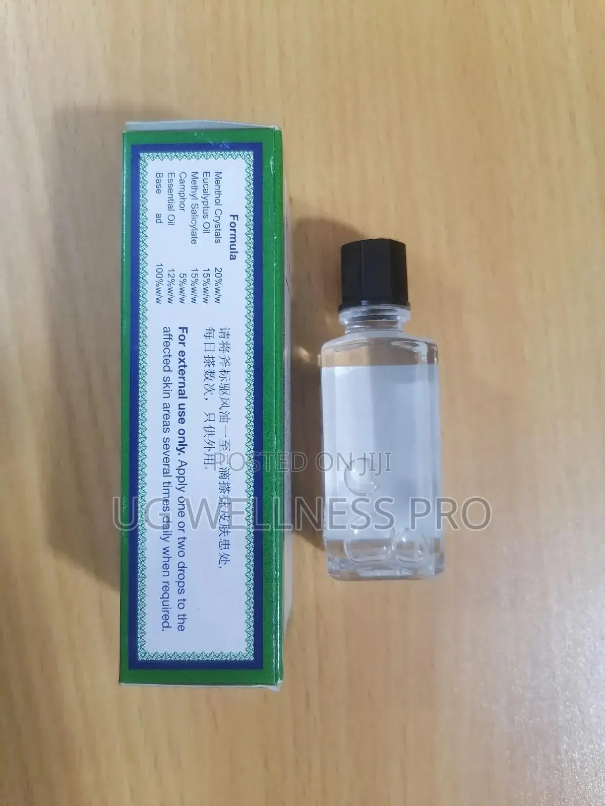 Axe Brand Oil for Massage Relief of Colds Ans and Headache