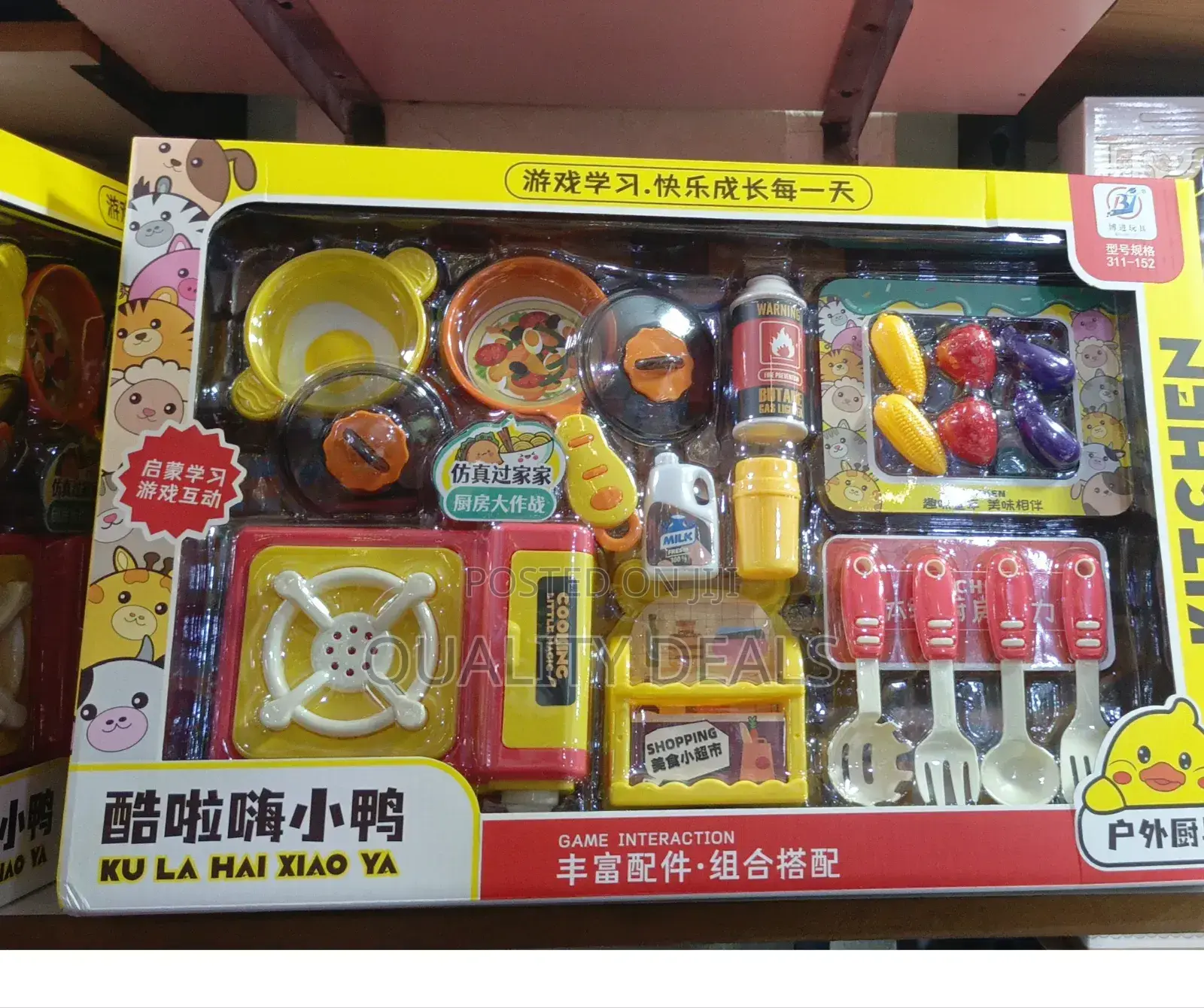 Kids Kitchen Toy Set
