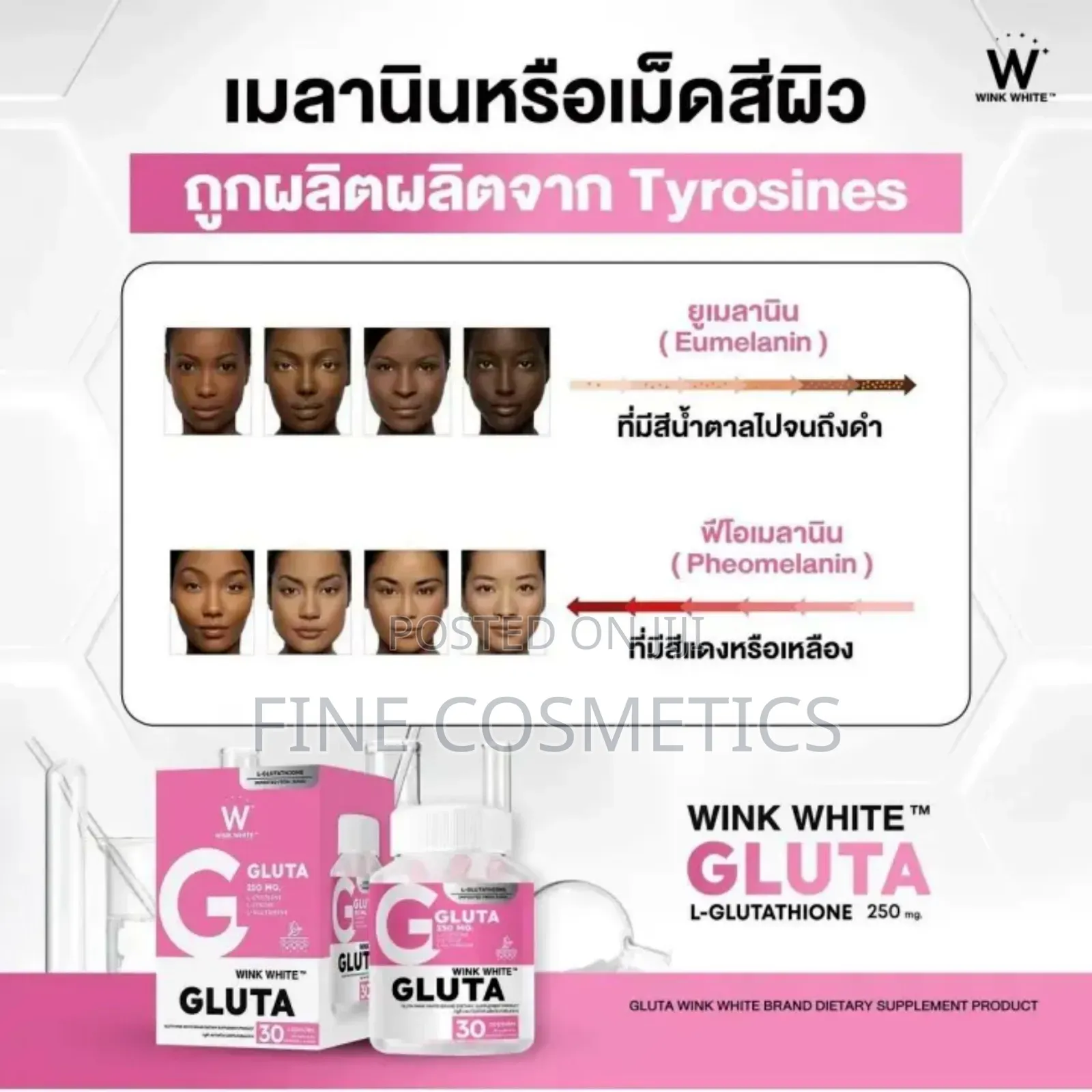 Wink White + Cc Zinc Vitamin C, Skin Whitening Dietary Pills