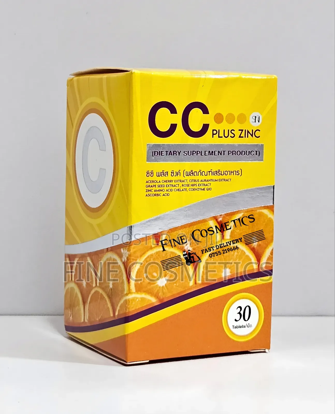New Ascorbic Cc Plus Zinc 1000mg Vitamin C Pill for Skin Etc