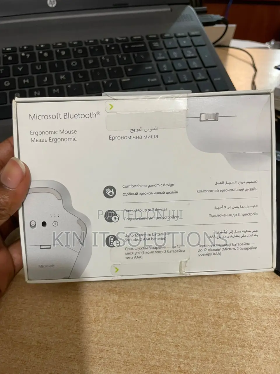 Microsoft Bluetooth Ergonomic Mouse.