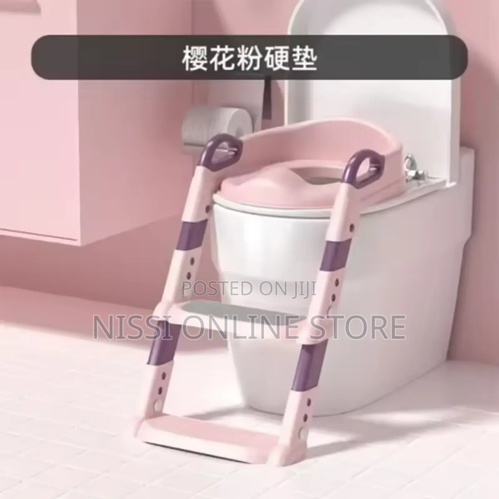 Baby Toilet Folding Rack Step Stool