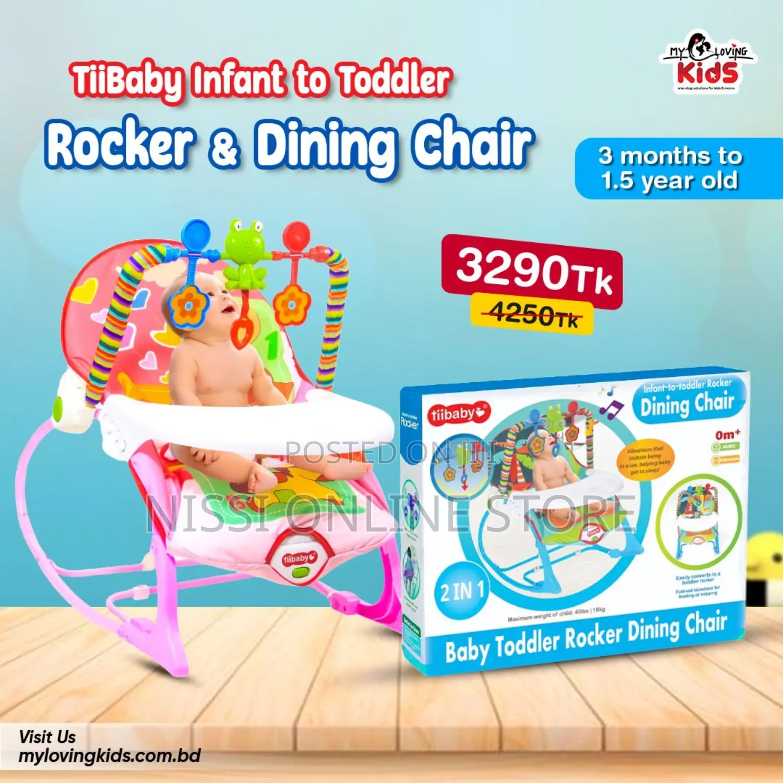 Tiibaby Infant to Toddler Rocker Chair