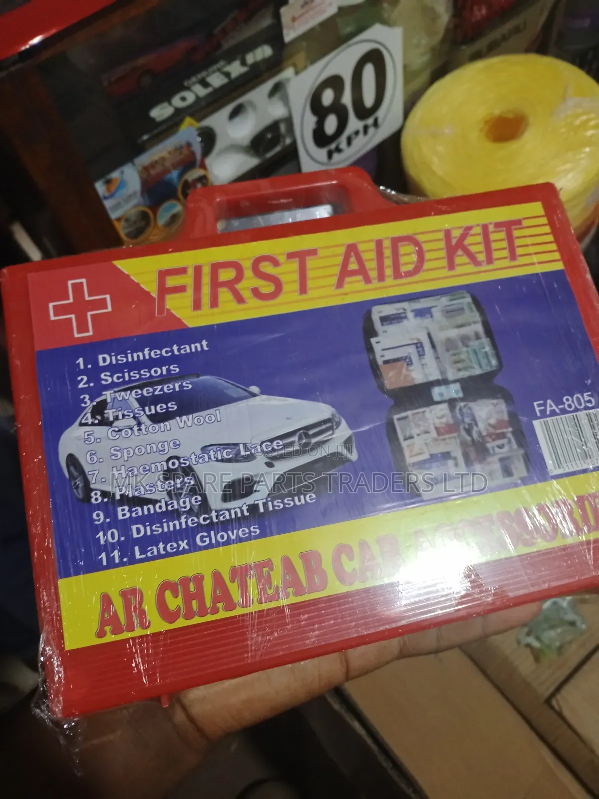 Car First Aid Kit / First Aid Box