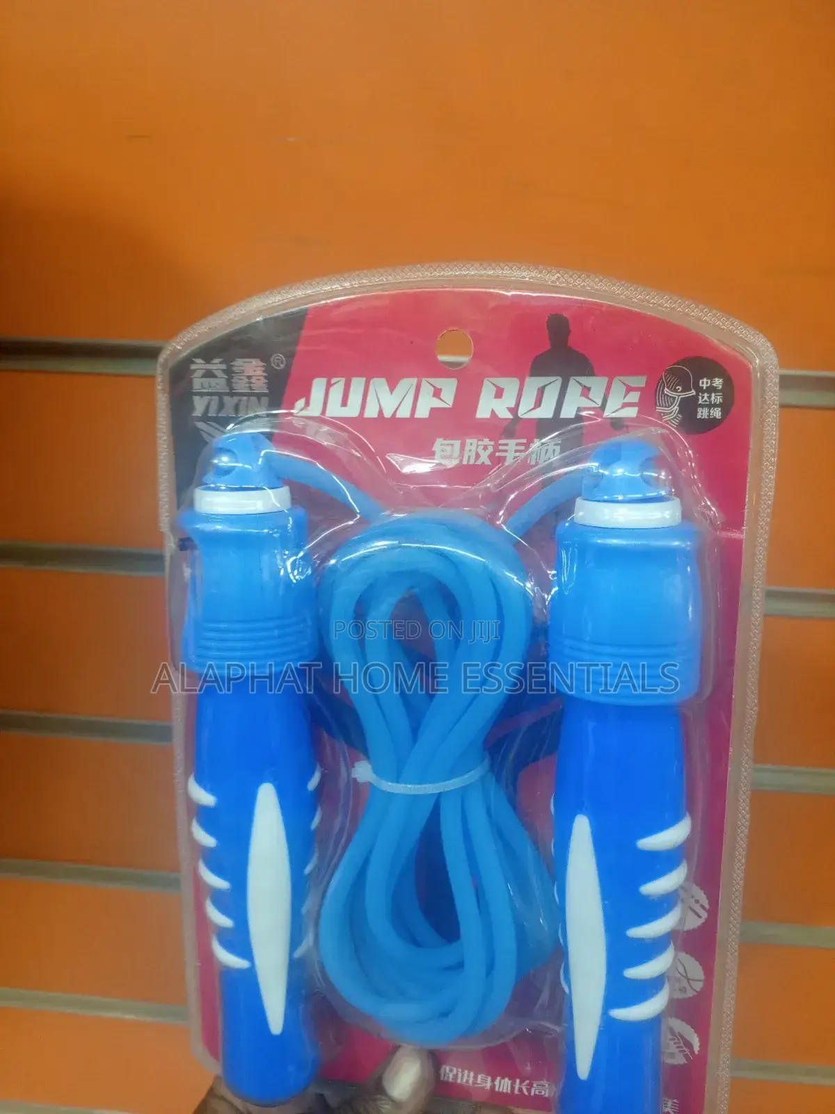 Yixin Rubbe Skipping/Jump Rope