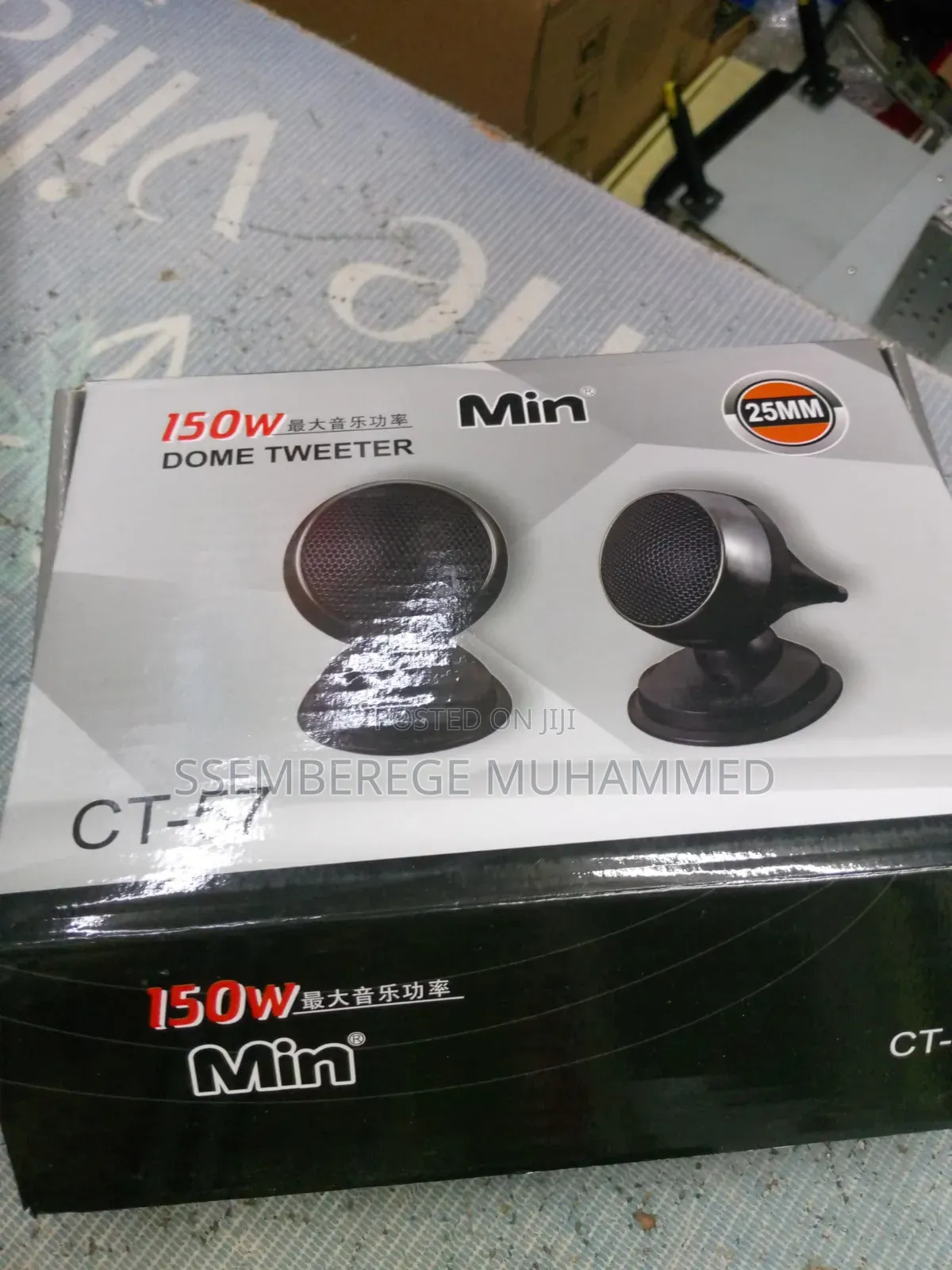 Tweeter Domi C 57