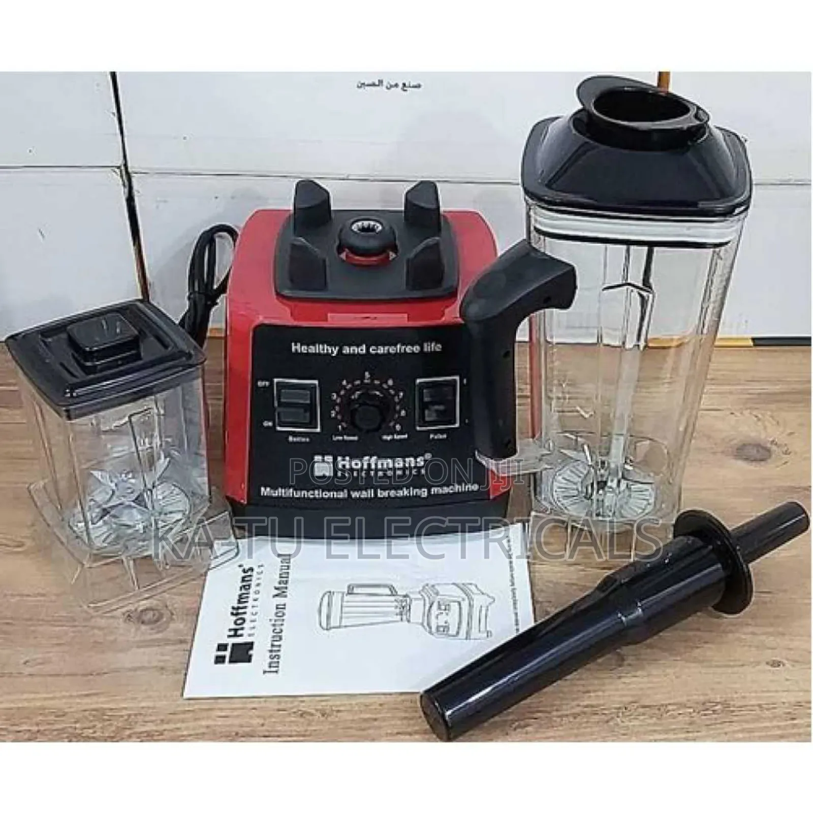 Hoffman's Blender