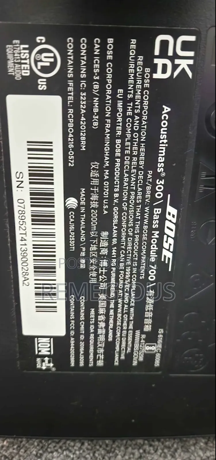 Bose Soundtouch 300 Bose 700 Wireless Bass Module