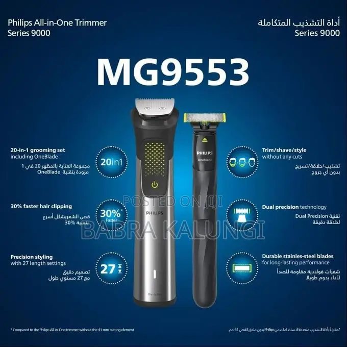 All-in-One Trimmer 9000 Series 20-in-1 Trimmer