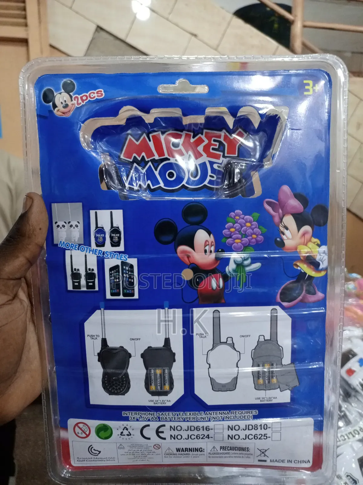 Mickey Mouse Walkie-Talkies