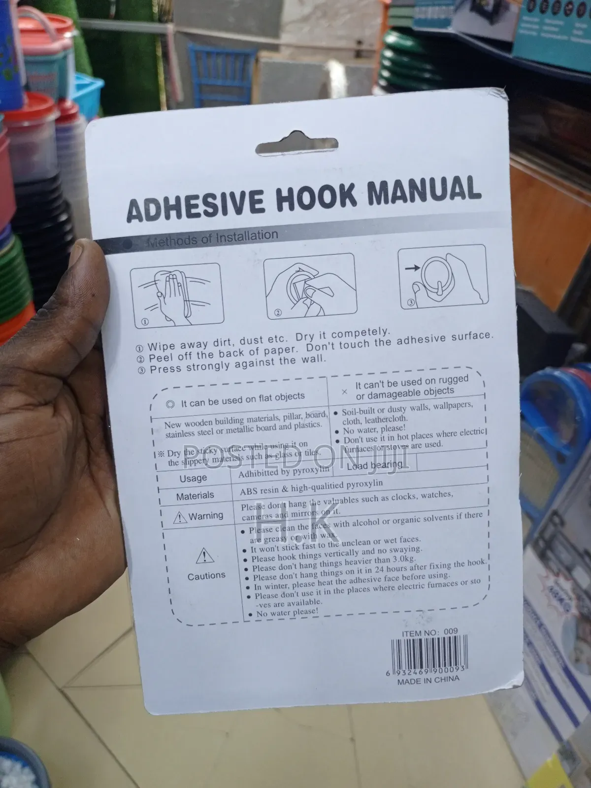 Adhesive Hooks 9pcs