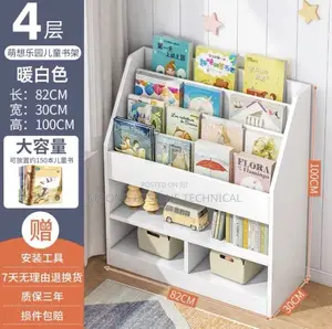 Kid’S/ Children’S Bookshelf and Toy Shelf.