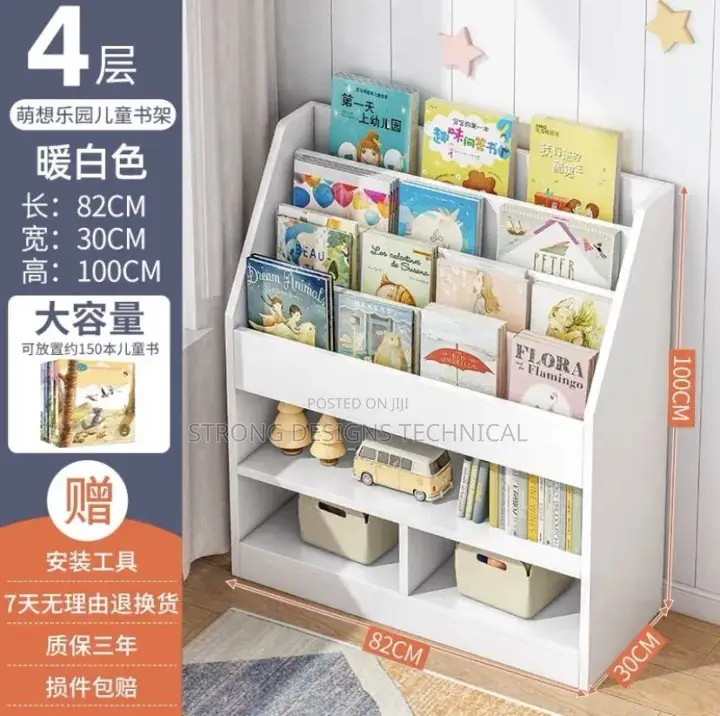 Kid’S/ Children’S Bookshelf and Toy Shelf.