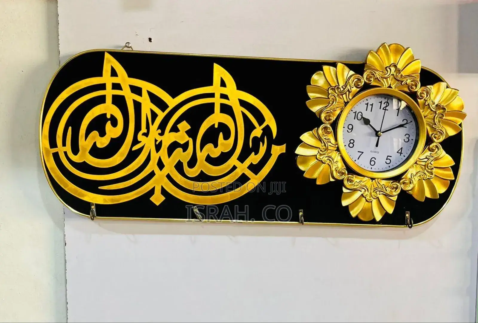 Islamic Wall Clock